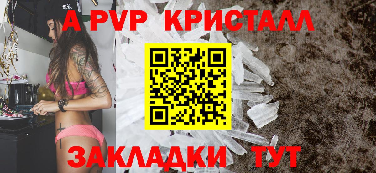 Alfa_PVP СК Хабаровск