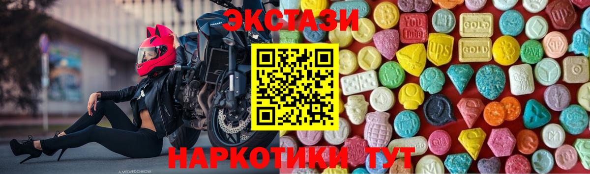 Ecstasy Philipp Plein  Экстази  Хабаровск  Вход с VPN 