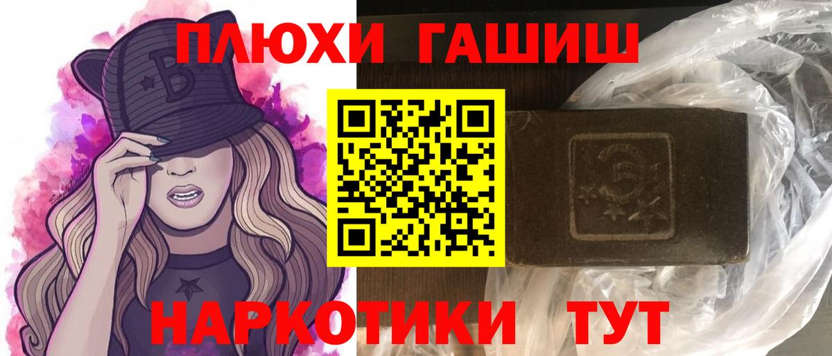 ГАШ гарик Хабаровск