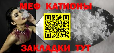 кристаллы Краснокаменск