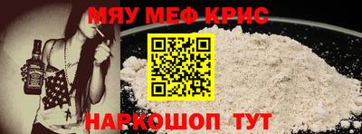 прущая мука Краснодар