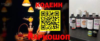 кристаллы Краснокаменск