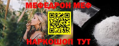 прущая мука Краснодар