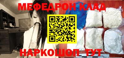 кристаллы Краснокаменск