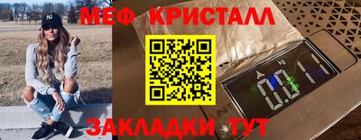 экстази Краснознаменск