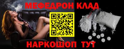 spice Новокубанск