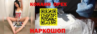 экстази Краснознаменск