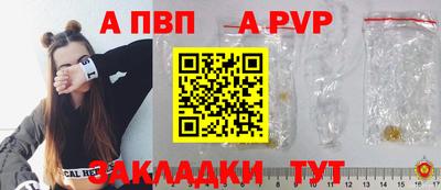 кристаллы Краснокаменск