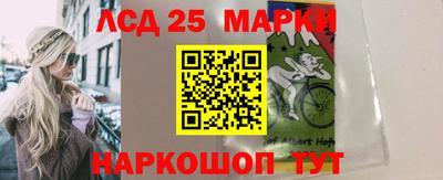 кристаллы Краснокаменск