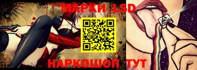 каннабис Новозыбков