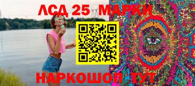 экстази Краснознаменск
