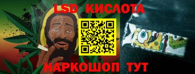 кристаллы Краснокаменск
