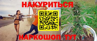 кристаллы Краснокаменск