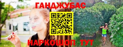 кристаллы Краснокаменск