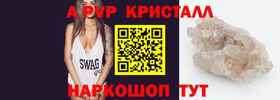 прущая мука Краснодар