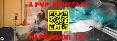 экстази Краснознаменск
