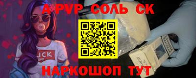 прущая мука Краснодар