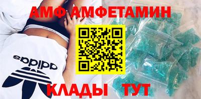 кристаллы Краснокаменск