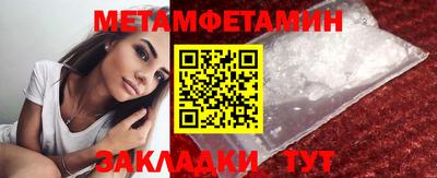 экстази Краснознаменск