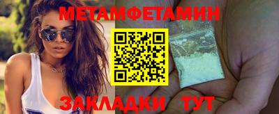 экстази Краснознаменск