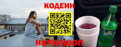 экстази Краснознаменск