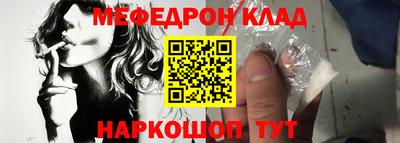 первитин Новодвинск