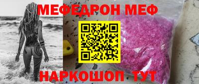 прущая мука Краснодар