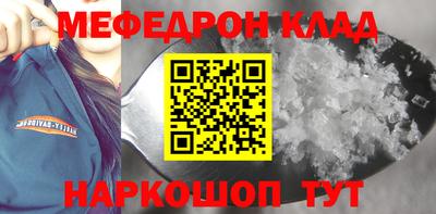 прущая мука Краснодар