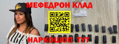 кристаллы Краснокаменск