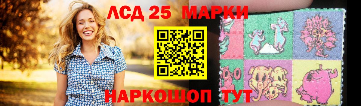 ЛСД экстази ecstasy Хабаровск