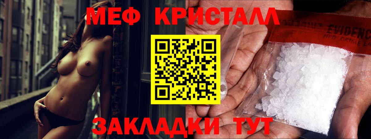 МЕФ мука Хабаровск