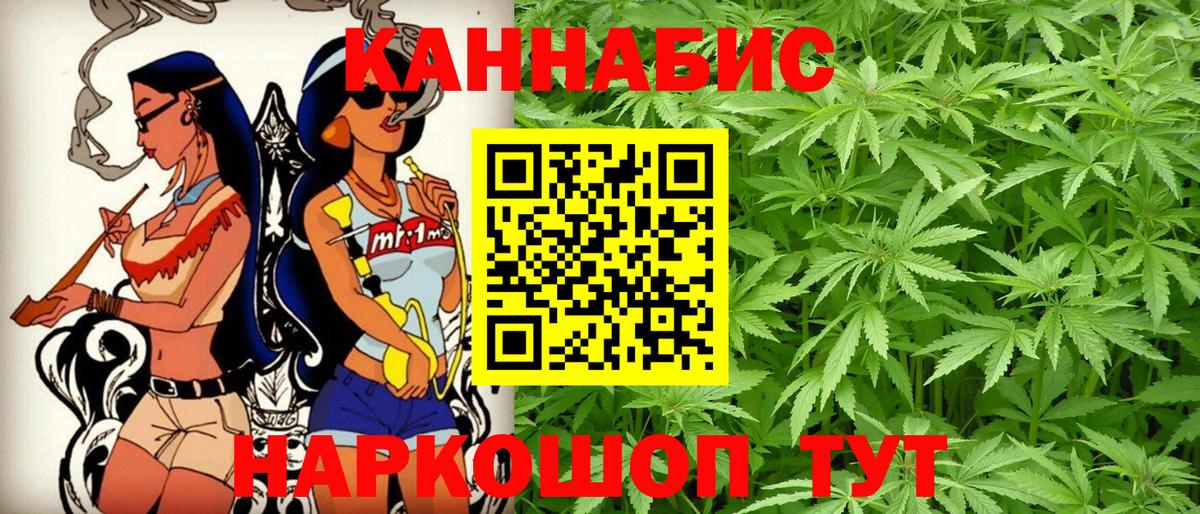 ГАШИШ Хабаровск
