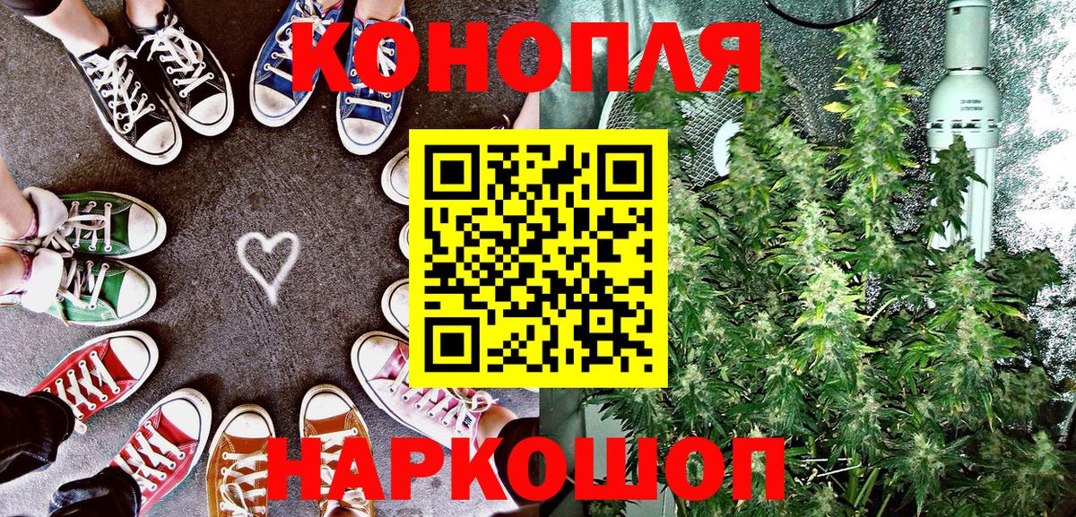 МАРИХУАНА марихуана  Марихуана ГИДРОПОН  Вход с VPN  Хабаровск  Канабис THC 21% 