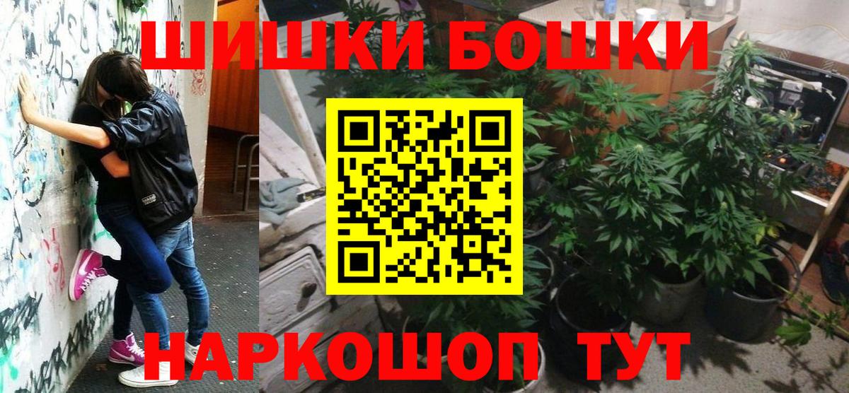 Наркошоп  MDMA  Меф  Бошки Шишки  Хабаровск  Вход с VPN  ГАШИШ  ГАШ  МЕФ кристаллы  Лсд 25 