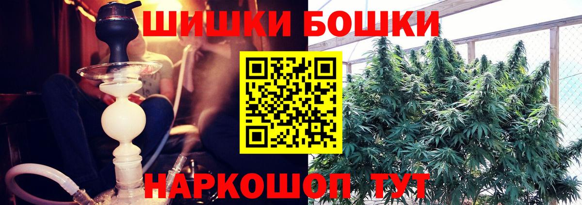 Канабис MAZAR Хабаровск